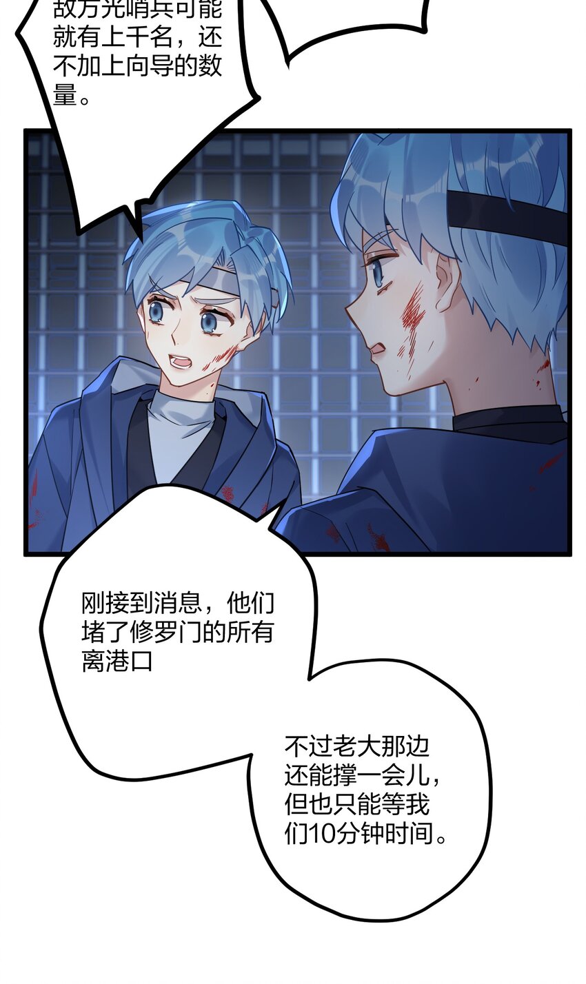 23 离别23