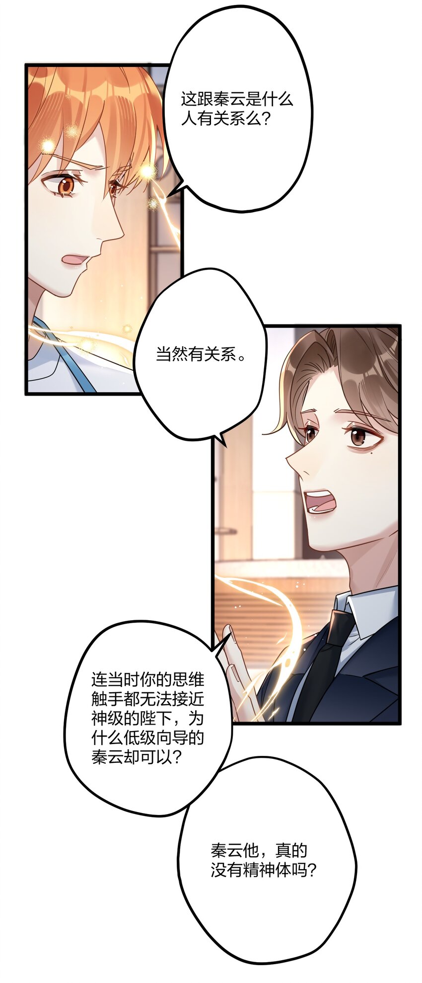 15 来逗他玩儿37