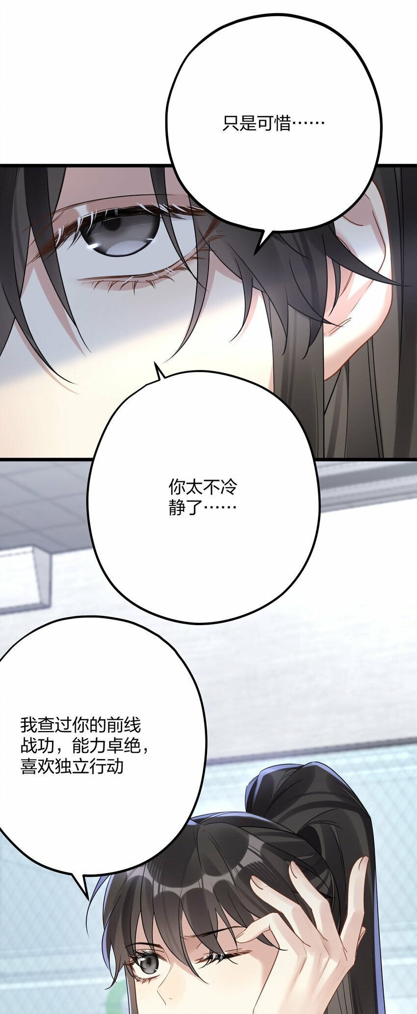 34 宇宙超级无敌美少女，前来觐见25