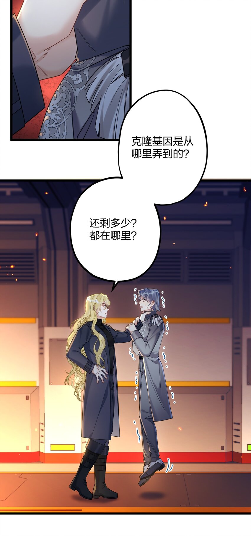 24 选择题16