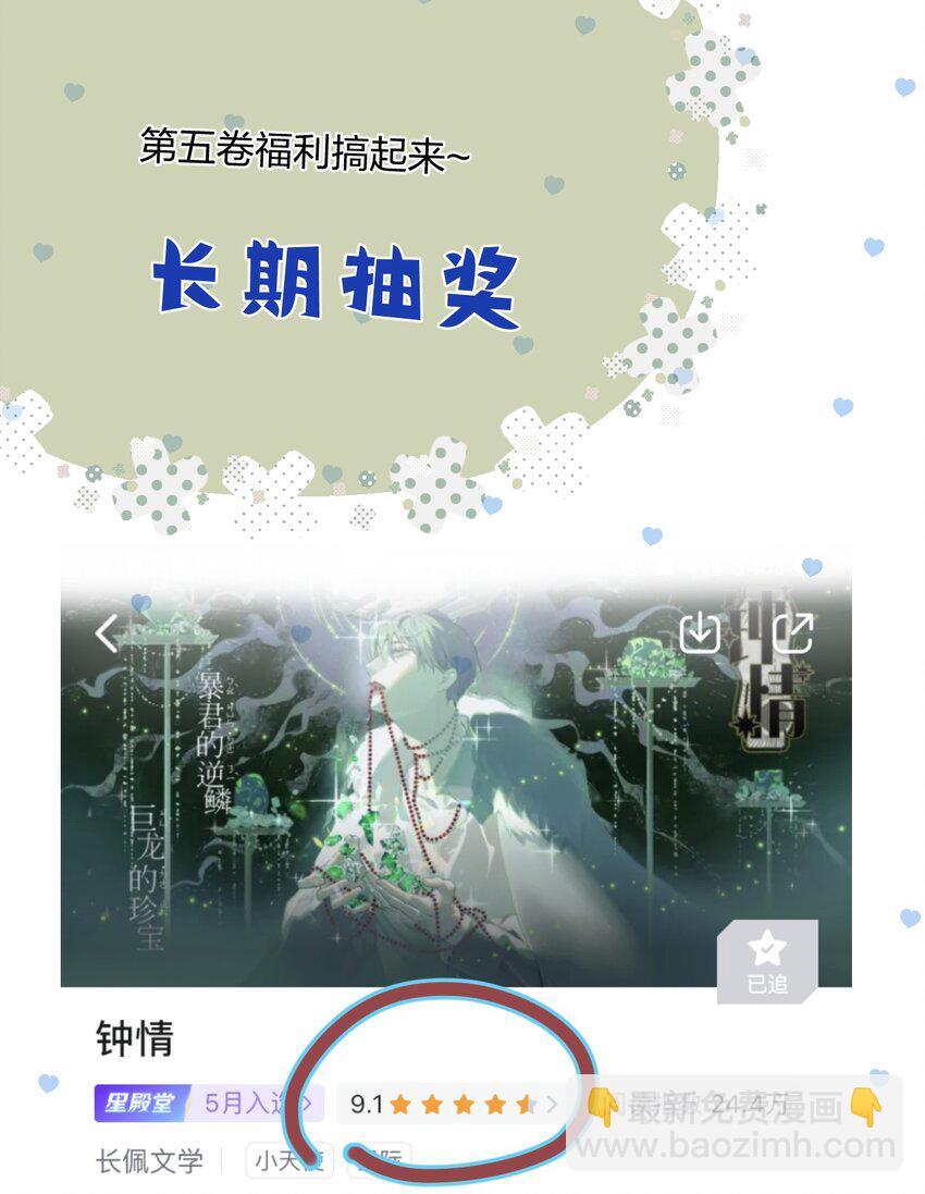 56 婚礼进行时43