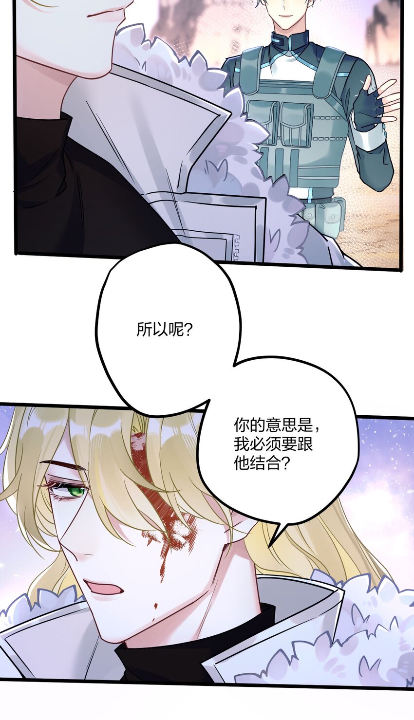 4 我是来杀人的26