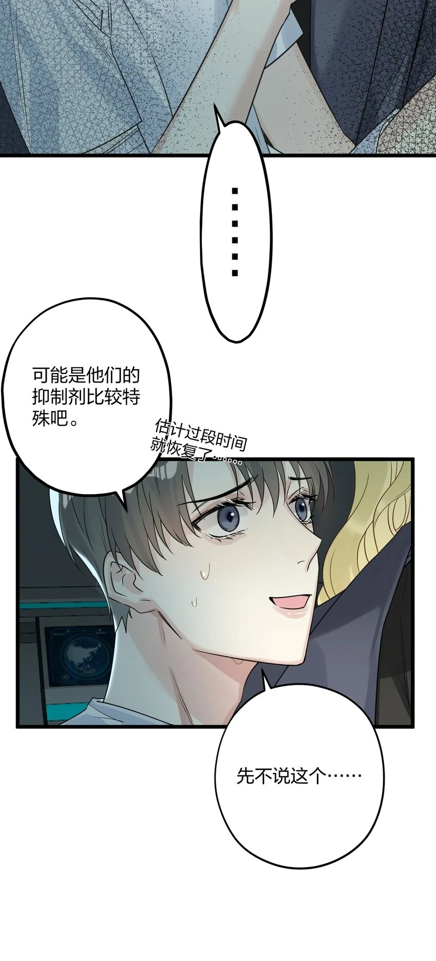 32 失去。33