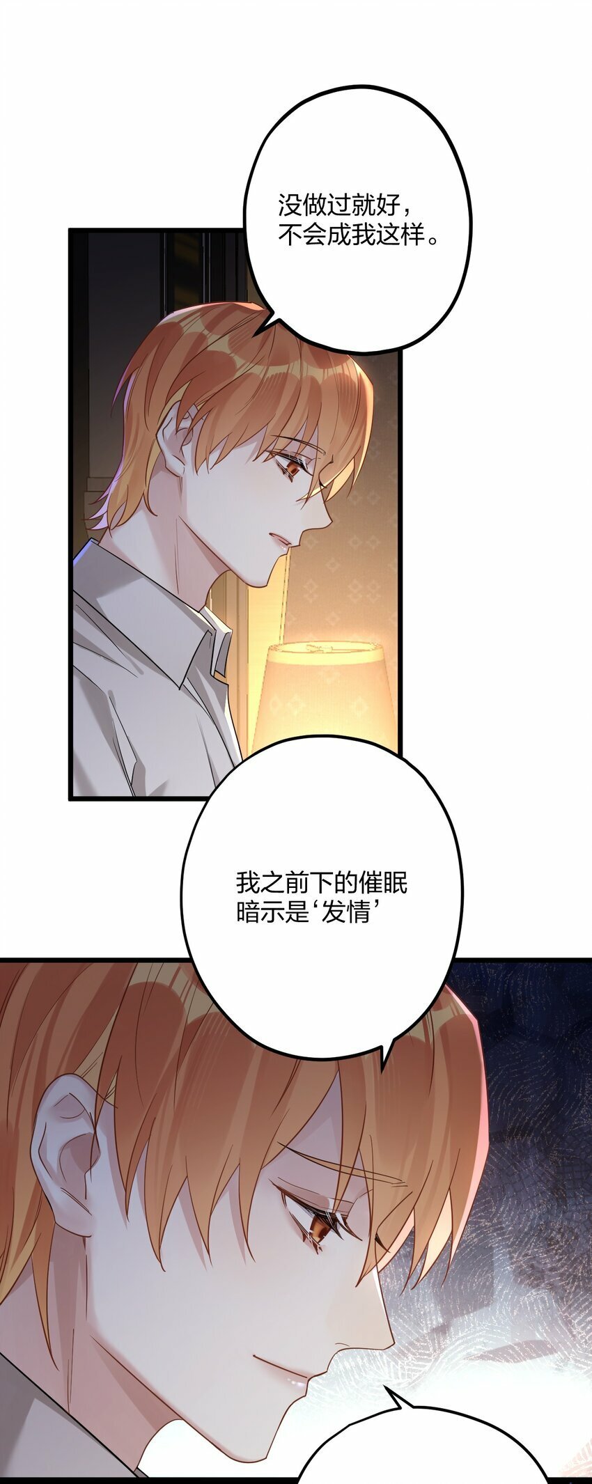 41 它正抱着你10
