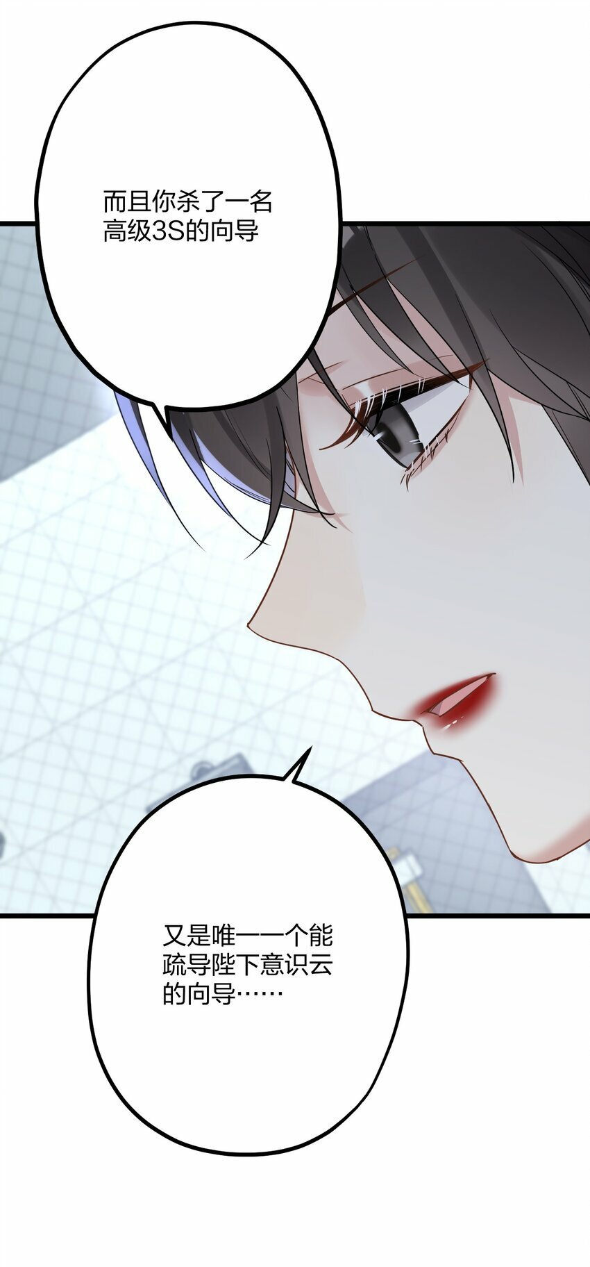 34 宇宙超级无敌美少女，前来觐见30