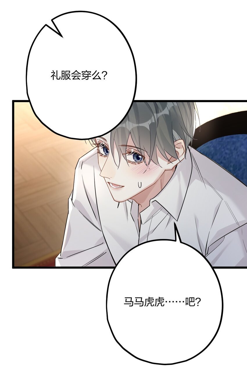 56 婚礼进行时13