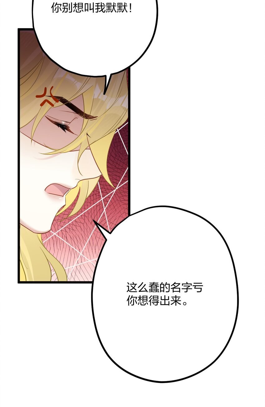 59 伊什塔尔19