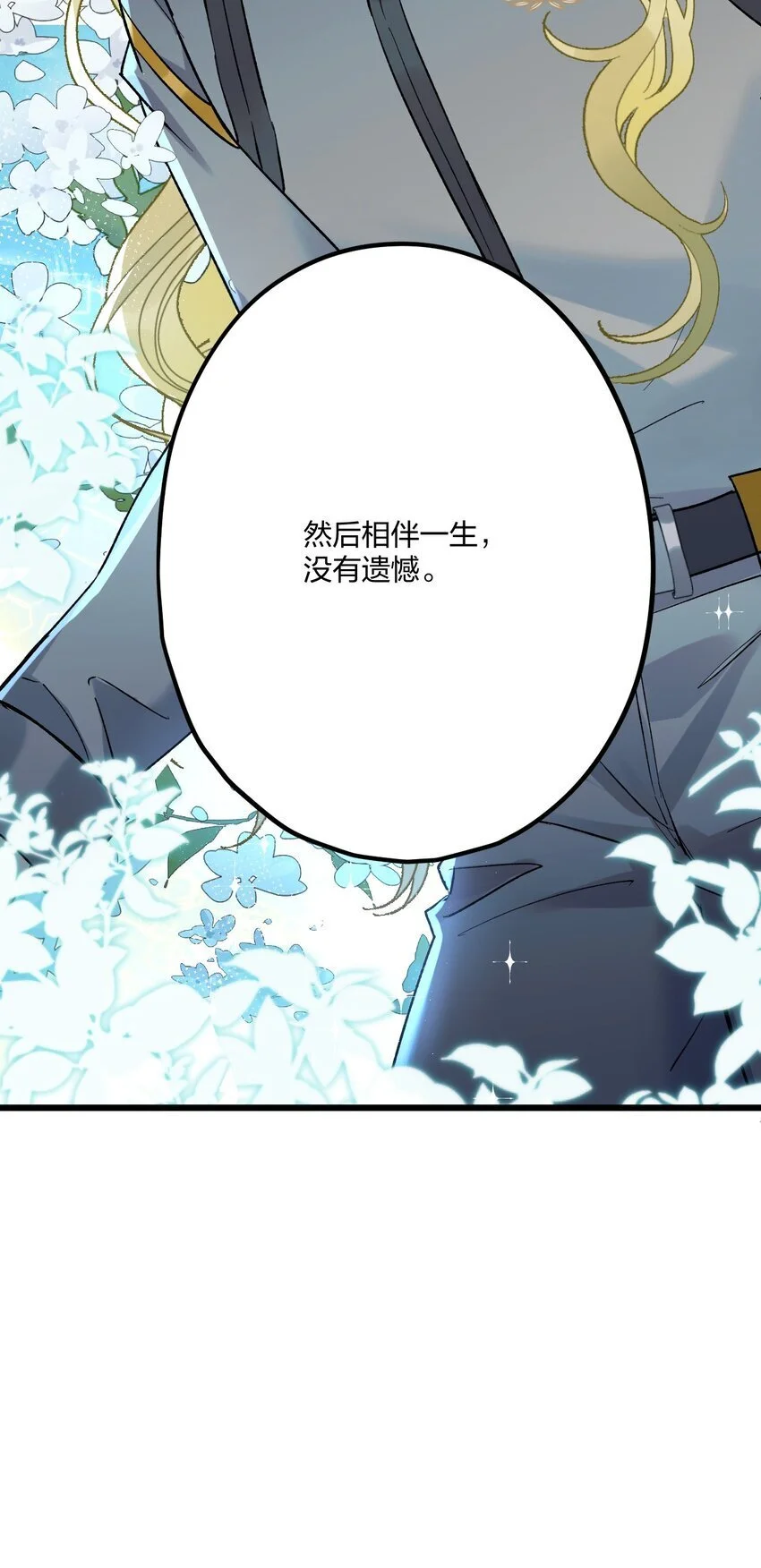 70 往事40
