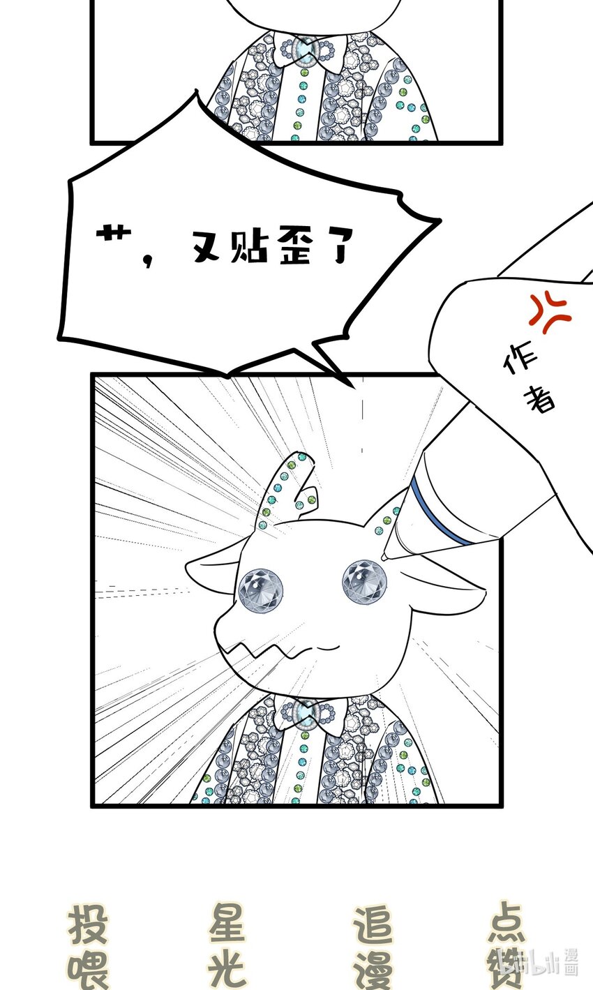 13 你对适可而止有误解43