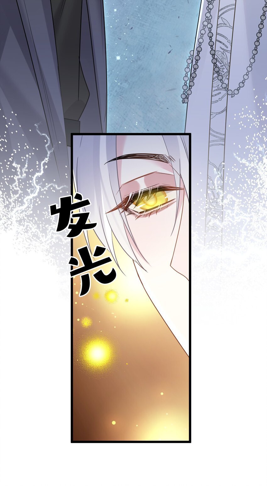 55 嘴硬的下场8