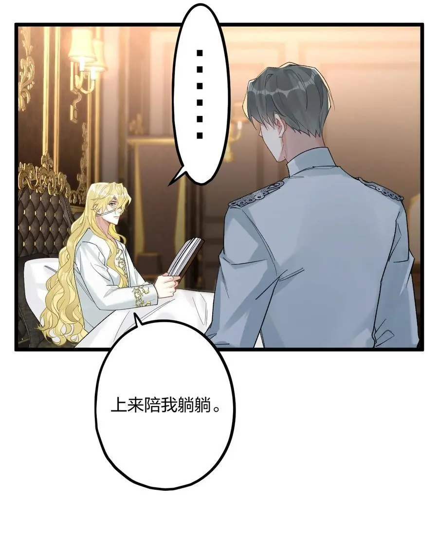 74 后来+圣诞番外8