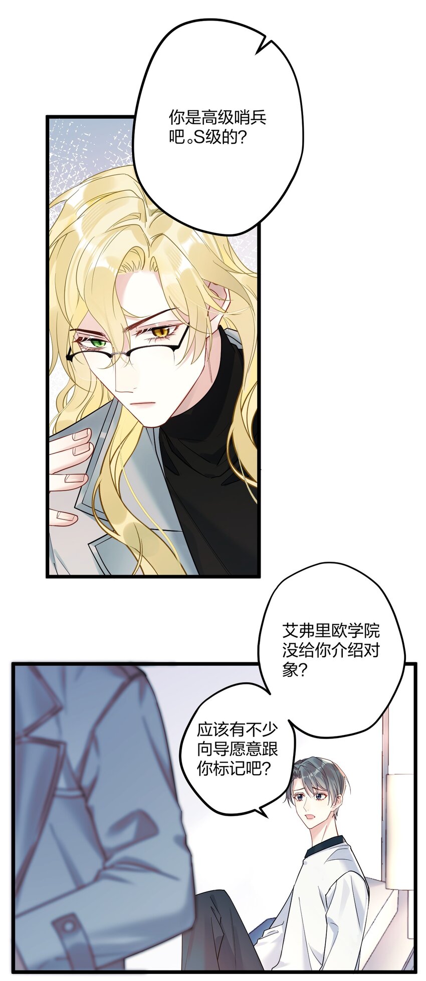 9 睡吧24