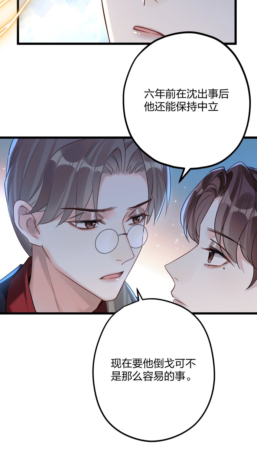 27 看我，懂？42