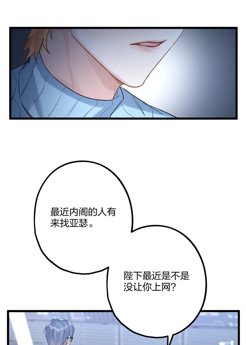 62 蜜月233