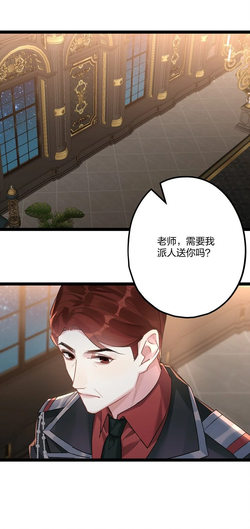 65 交锋24