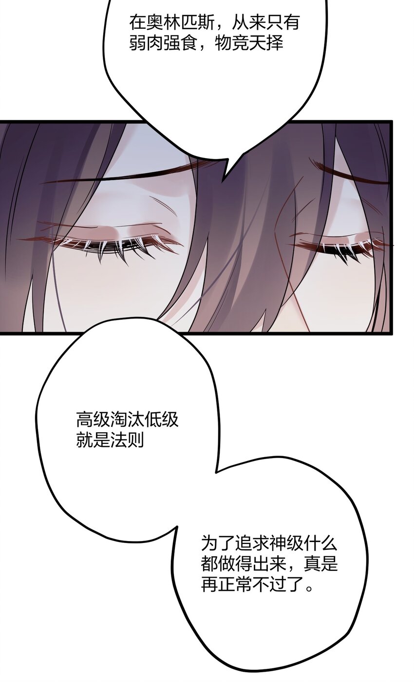 26 逃出阿修罗30