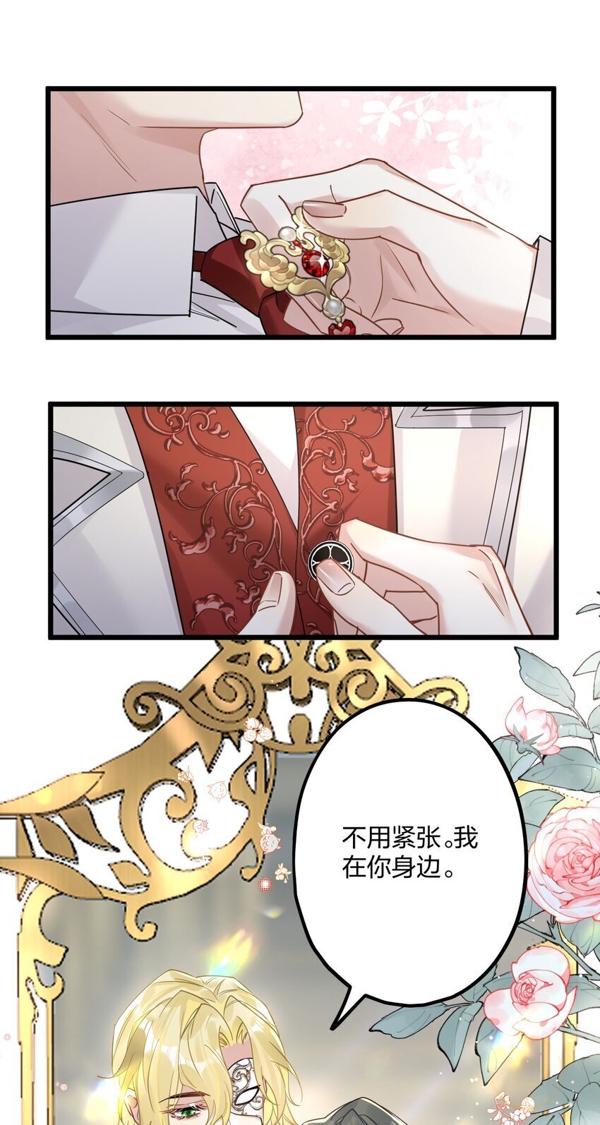 56 婚礼进行时17
