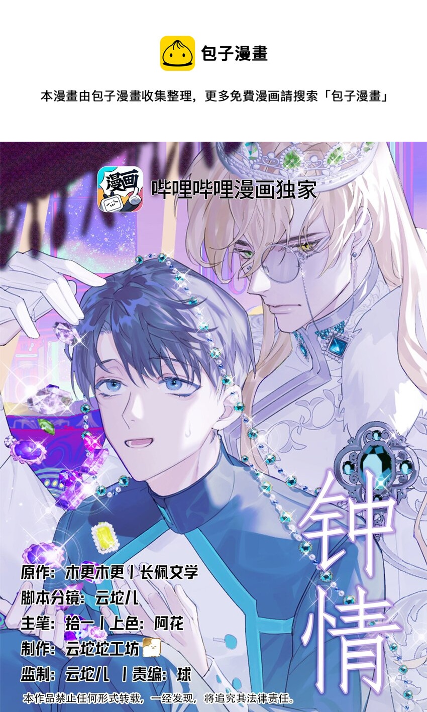 18 睡吧0