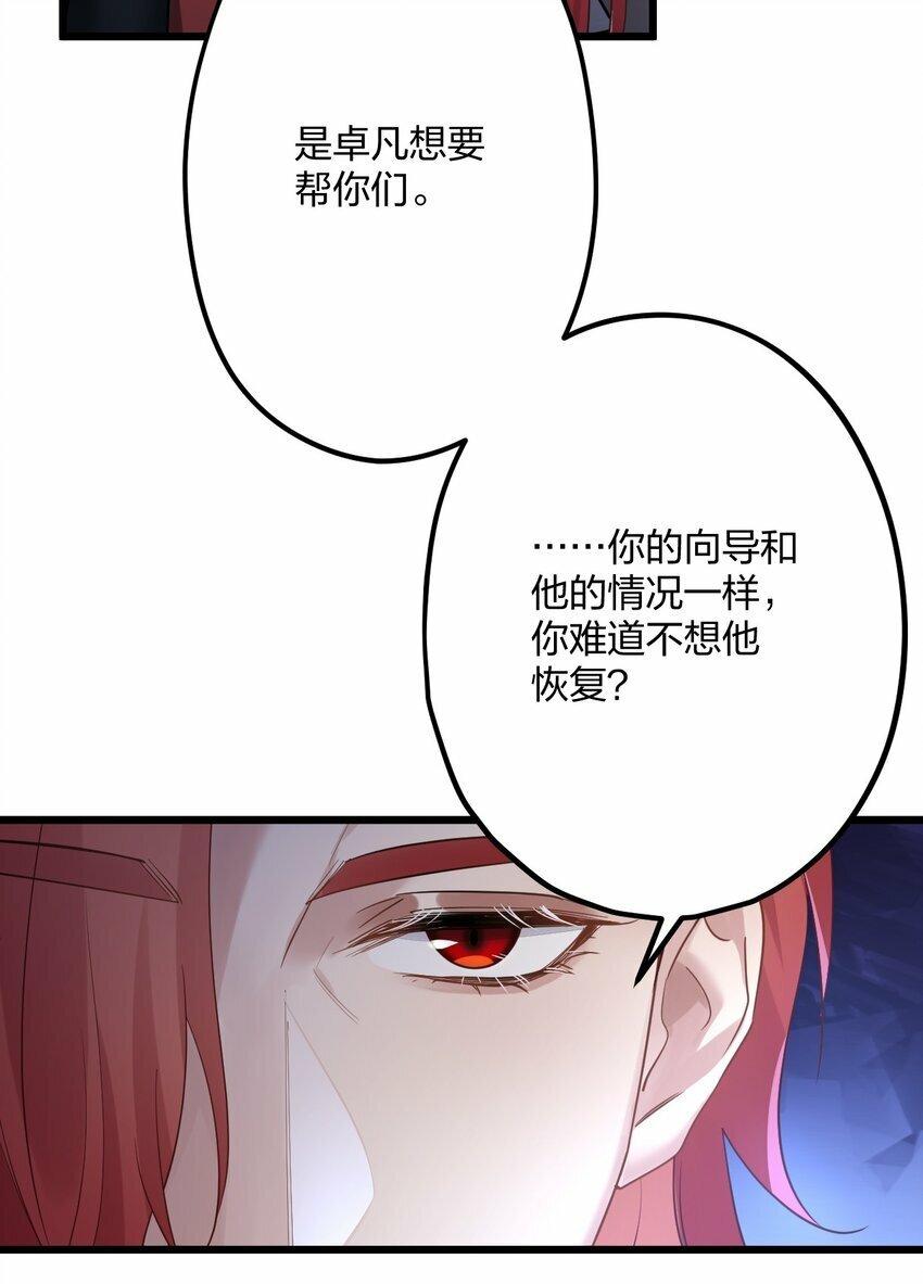 40 共进晚餐34
