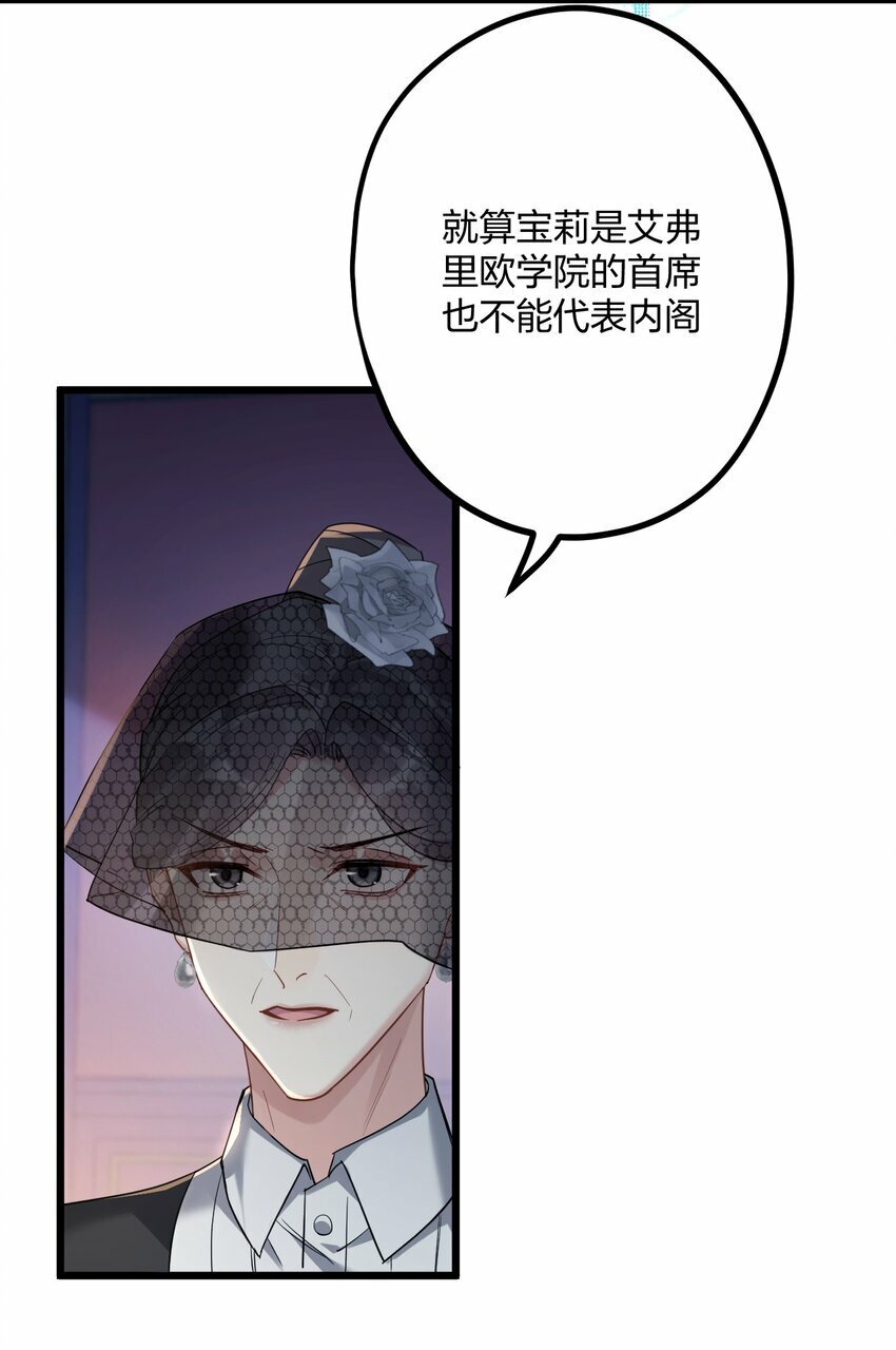 48 反击7