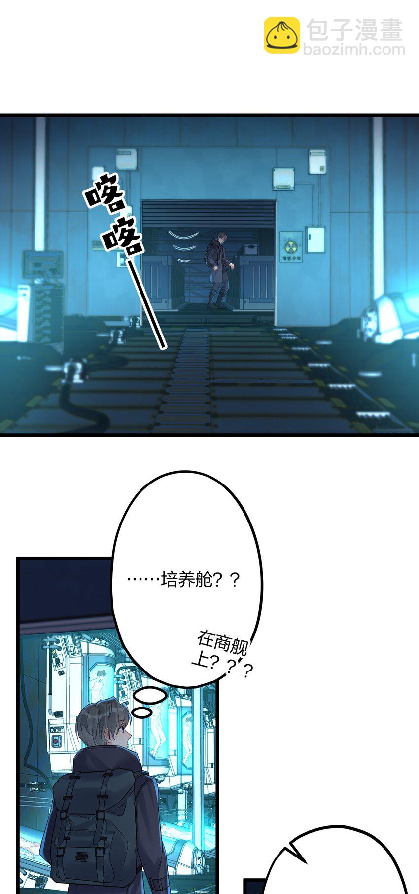 22 阴谋初现39