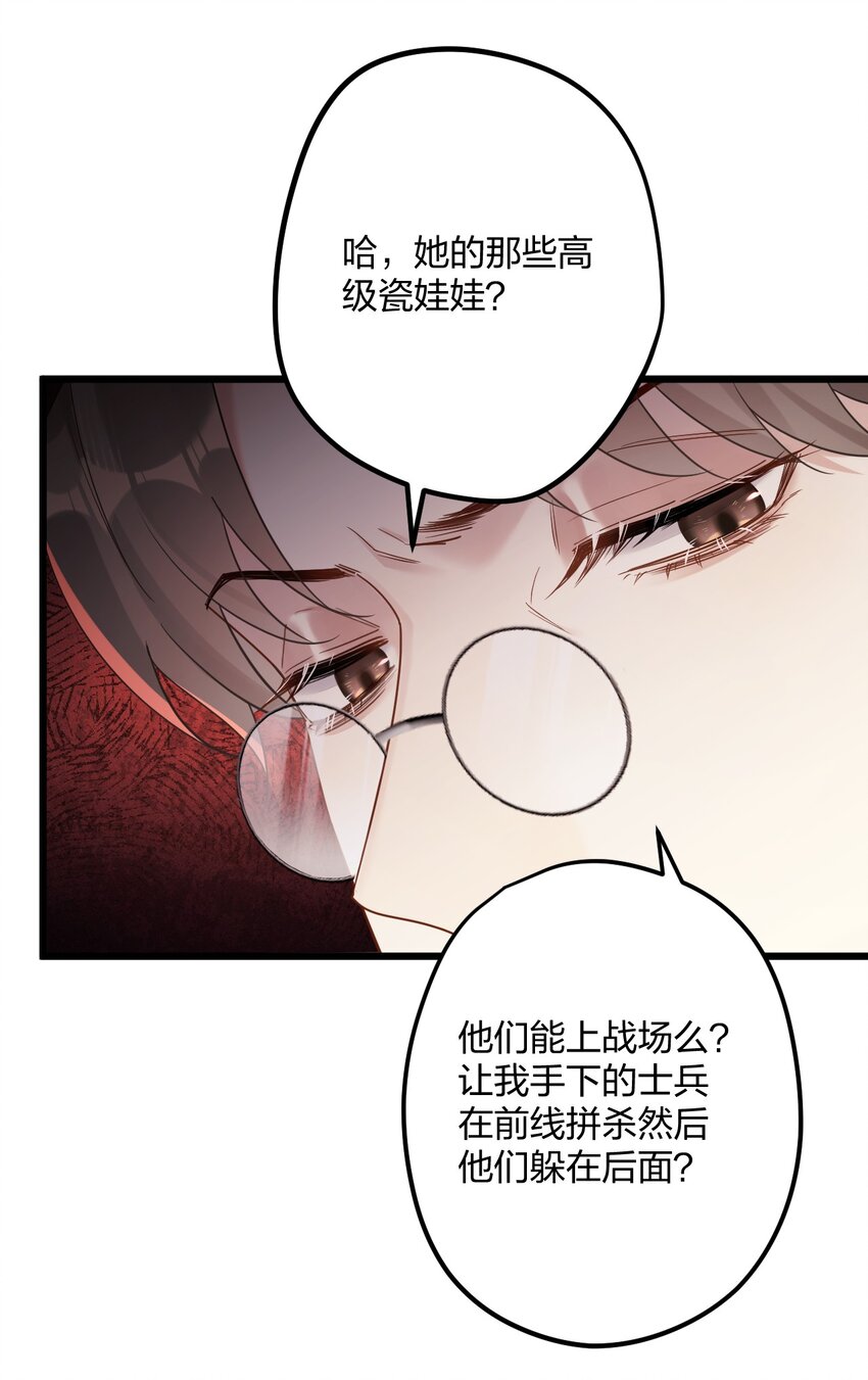 27 看我，懂？38