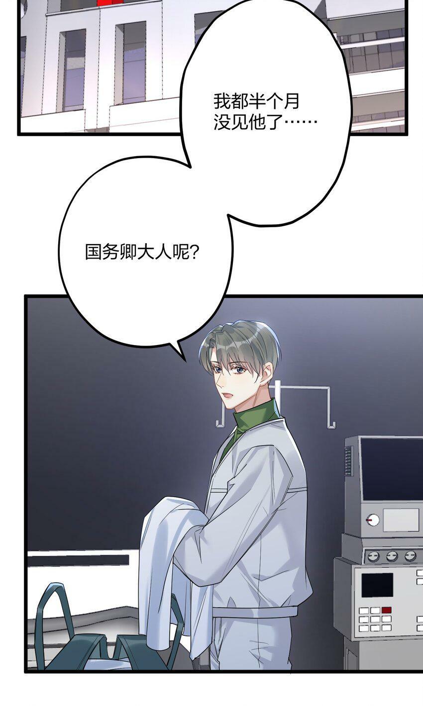 36 信念31