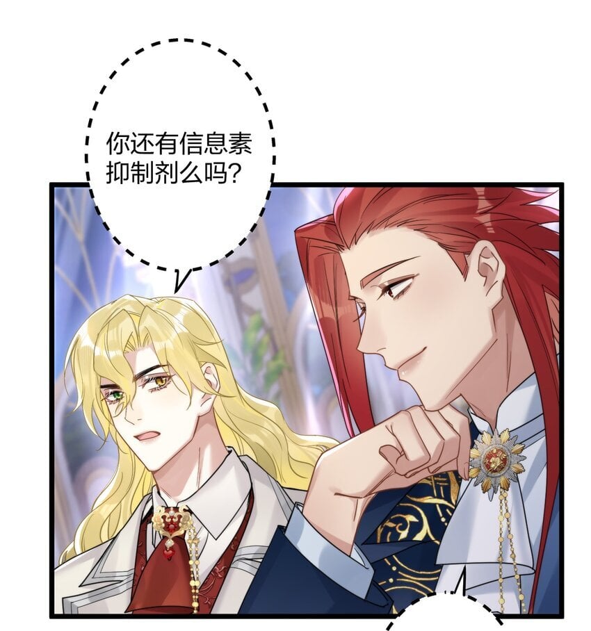 57 新婚之夜。4