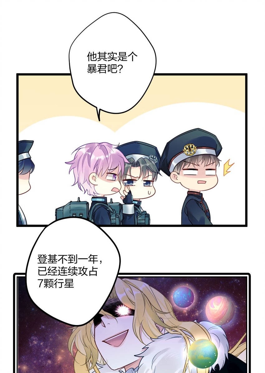 2 神经病们，开始吧20