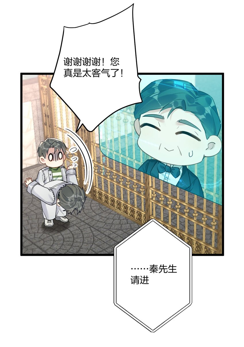 12 “母慈子孝”40