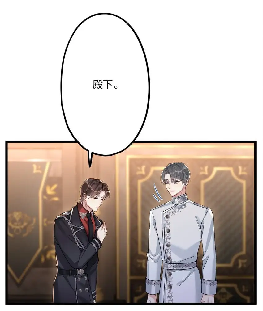 65 交锋30