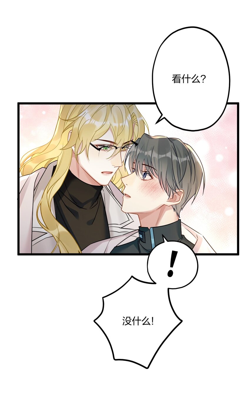 16 亲一口23