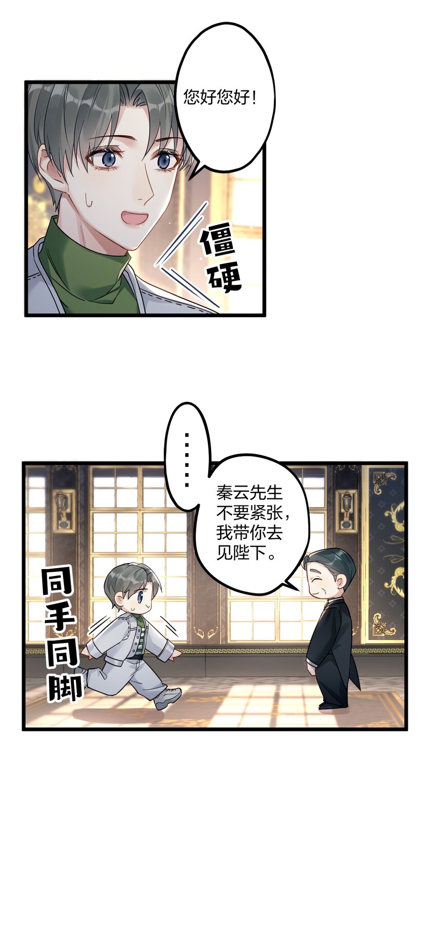 13 你对适可而止有误解2