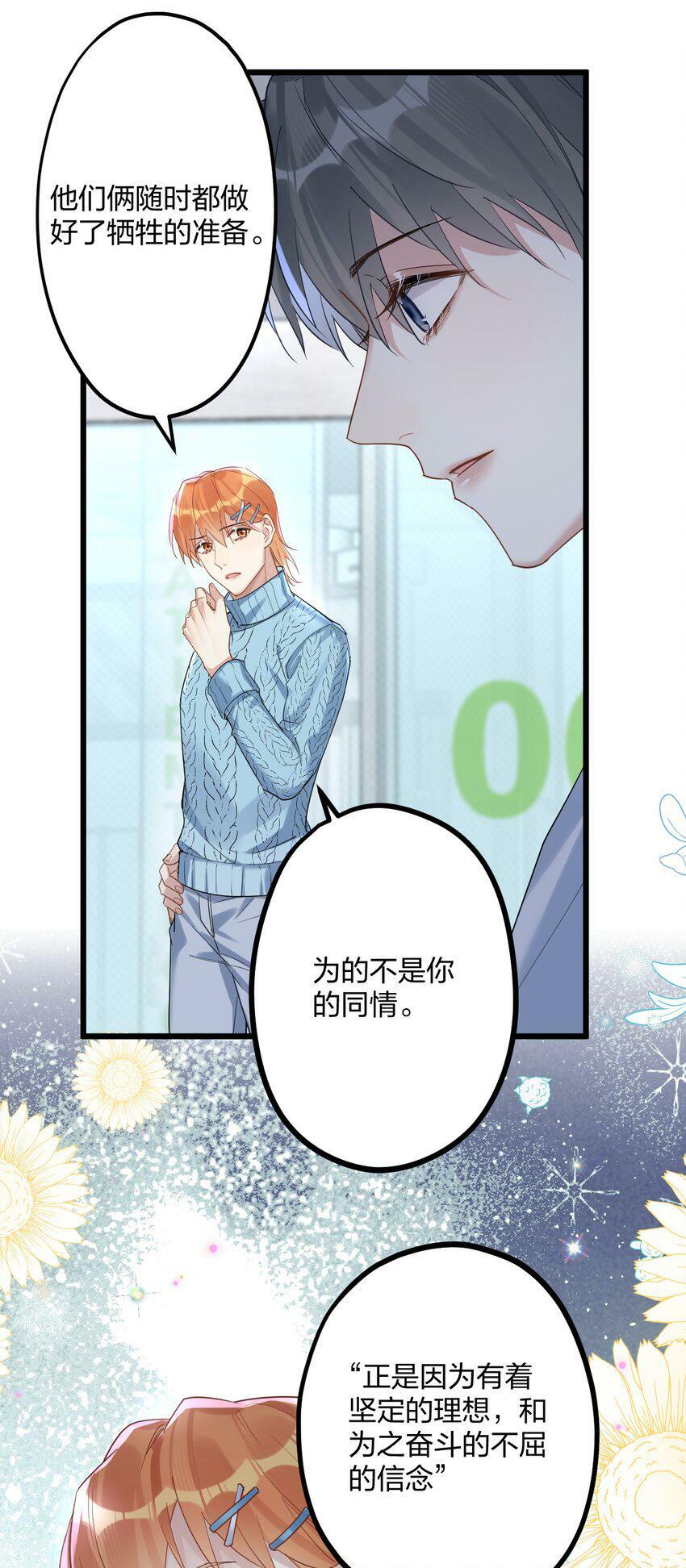 36 信念11