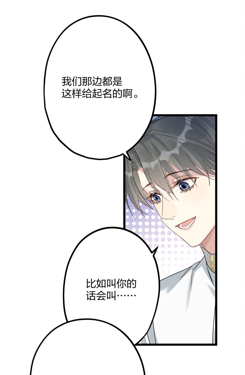 59 伊什塔尔18
