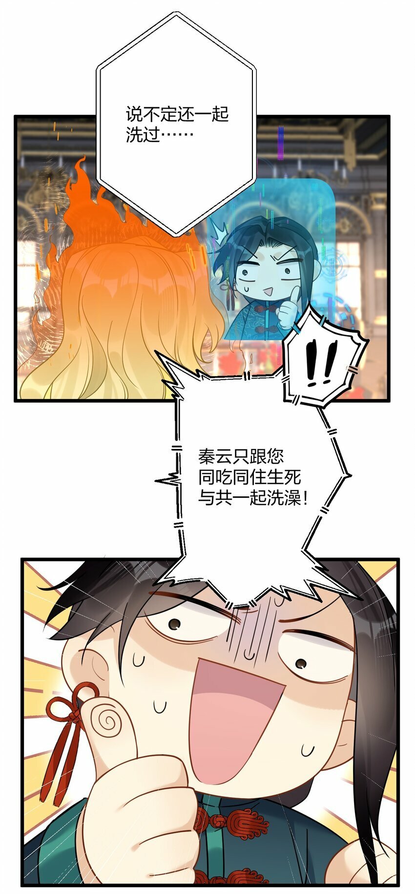 38 轮到你了。22