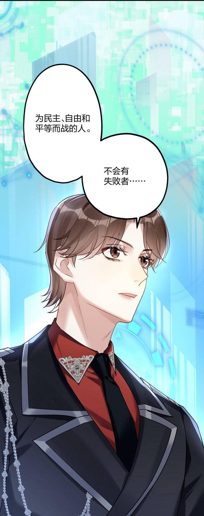 36 信念7