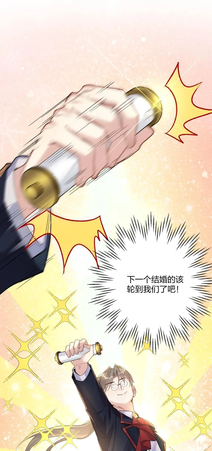 75 捧花37