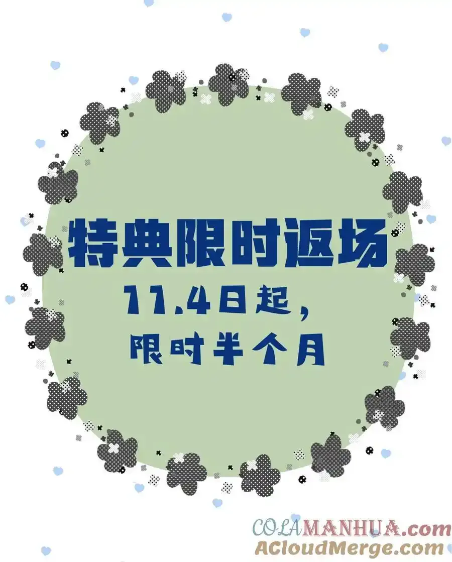 76 后来142