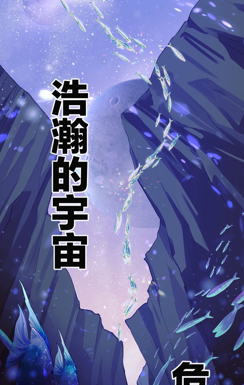 0 不正经预告0