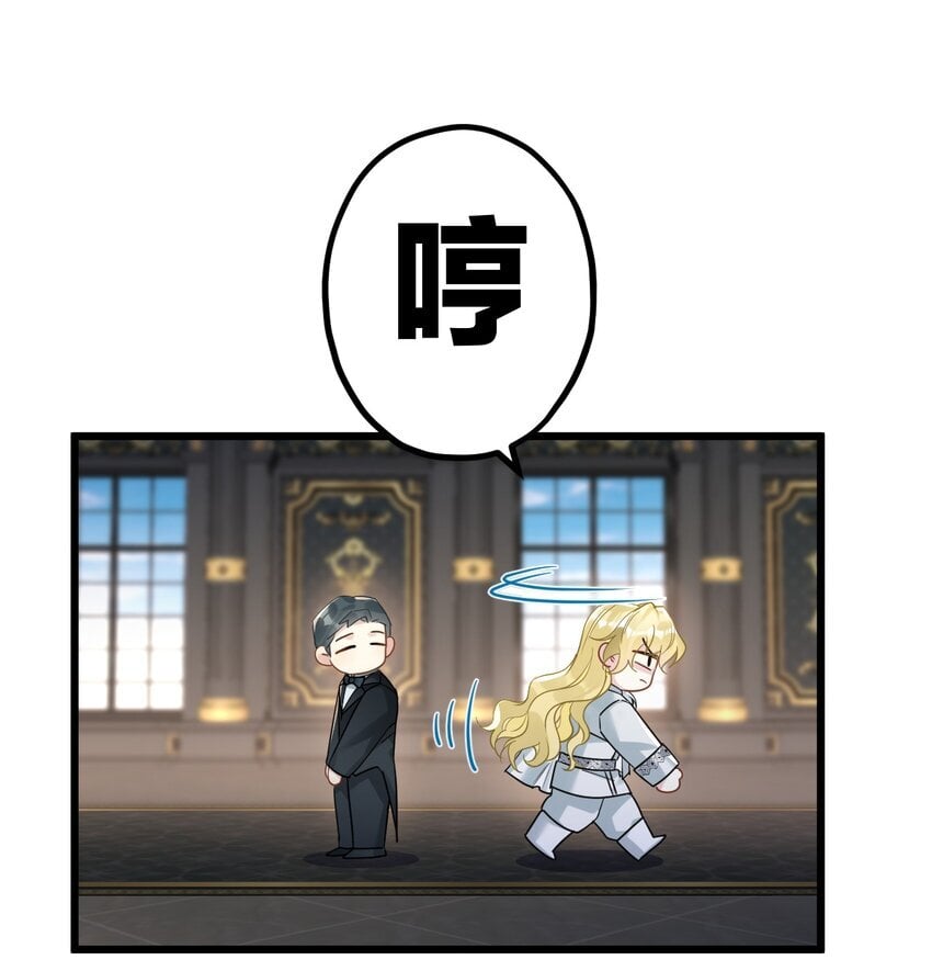 55 嘴硬的下场27