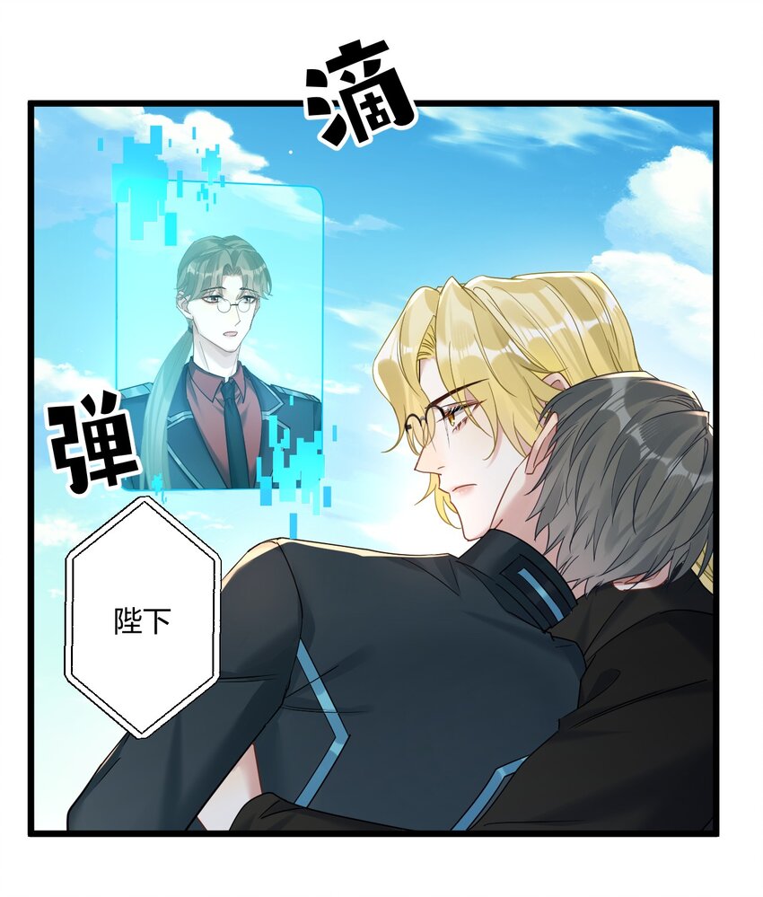 17 秦云的箭34