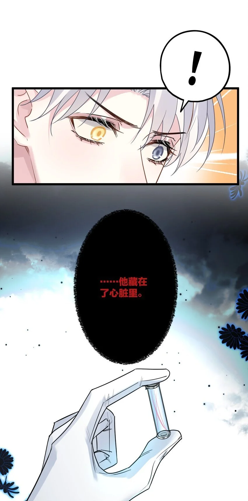 67 心脏29