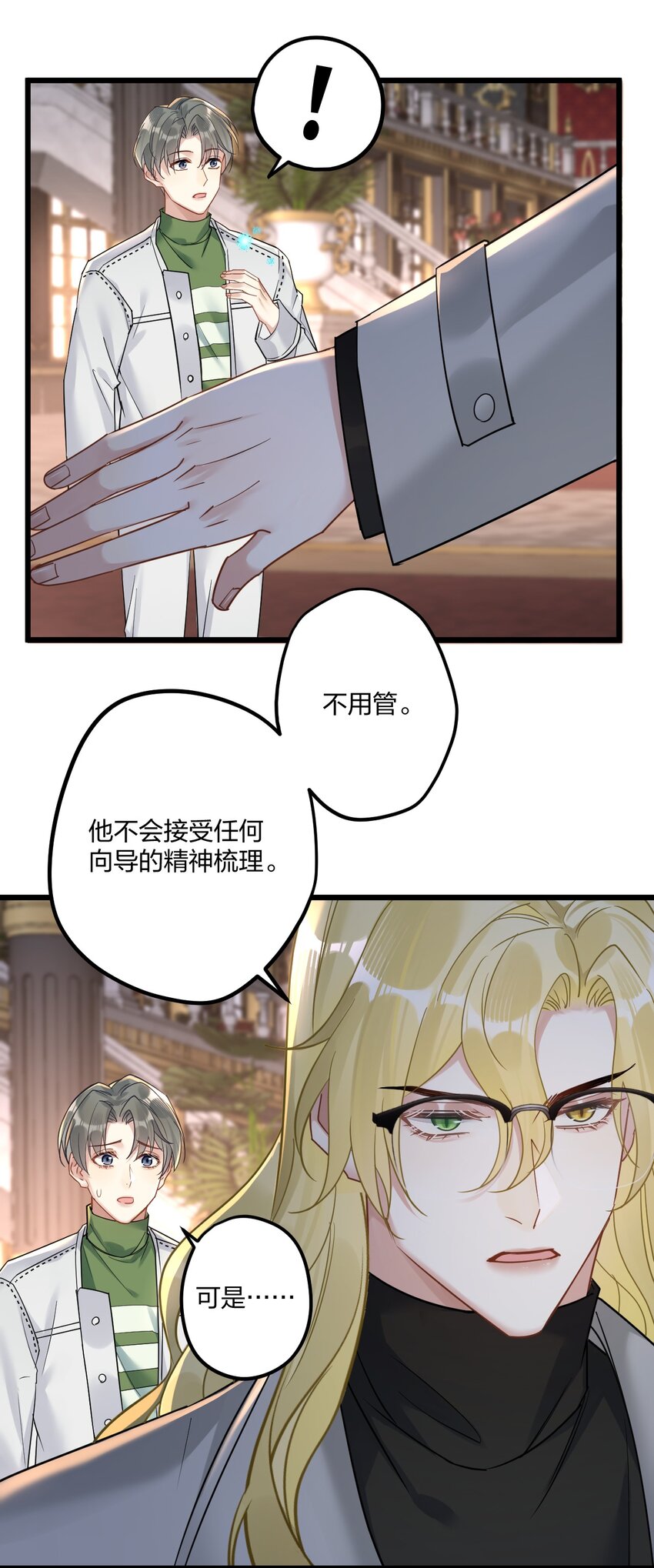 15 来逗他玩儿21