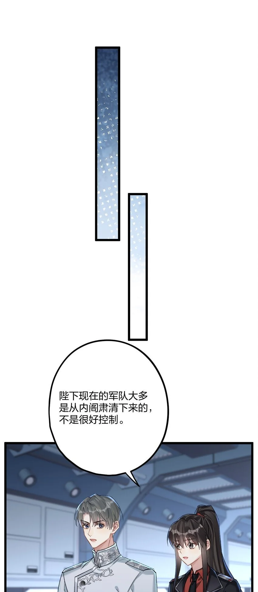 70 往事18