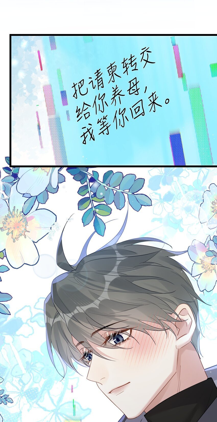 53 “神级向导”6