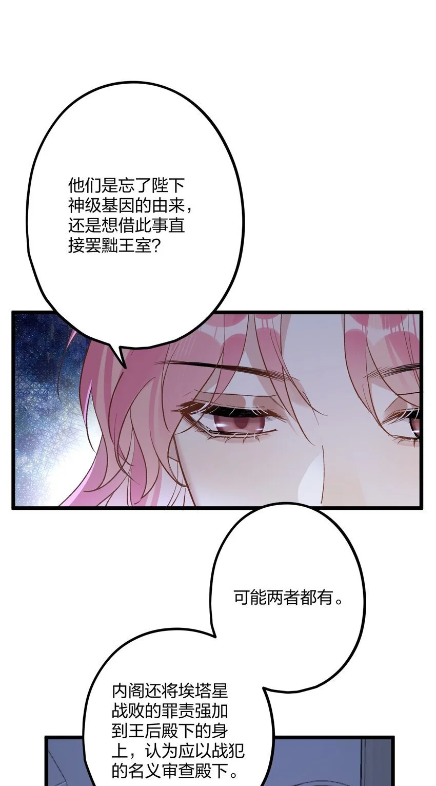 63 桔梗18