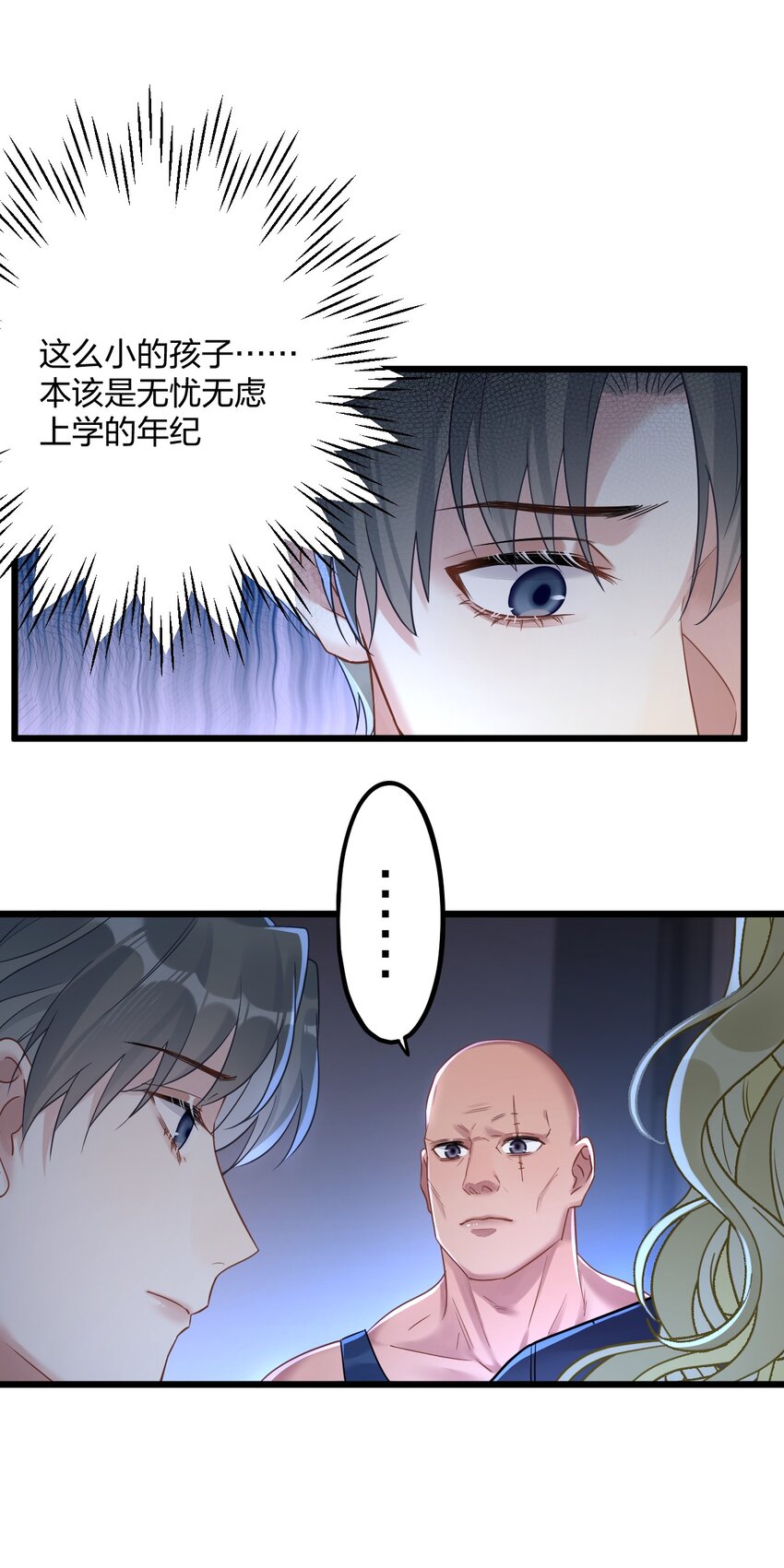 22 阴谋初现15