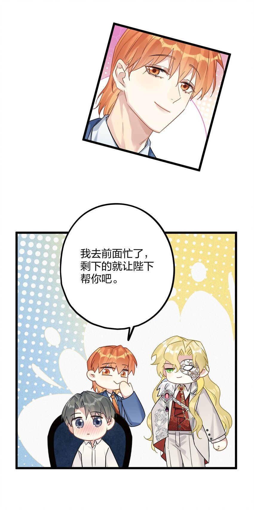 56 婚礼进行时14