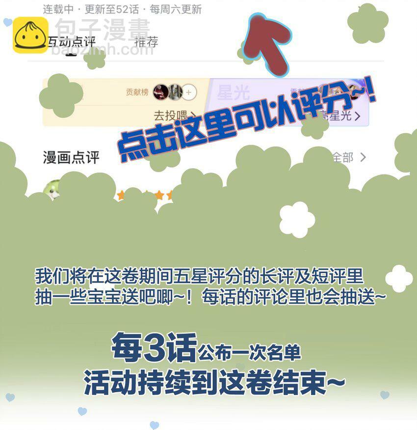 51 想念43